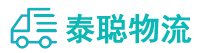 重庆到建宁县物流公司